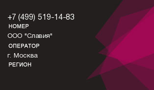 4995191483
